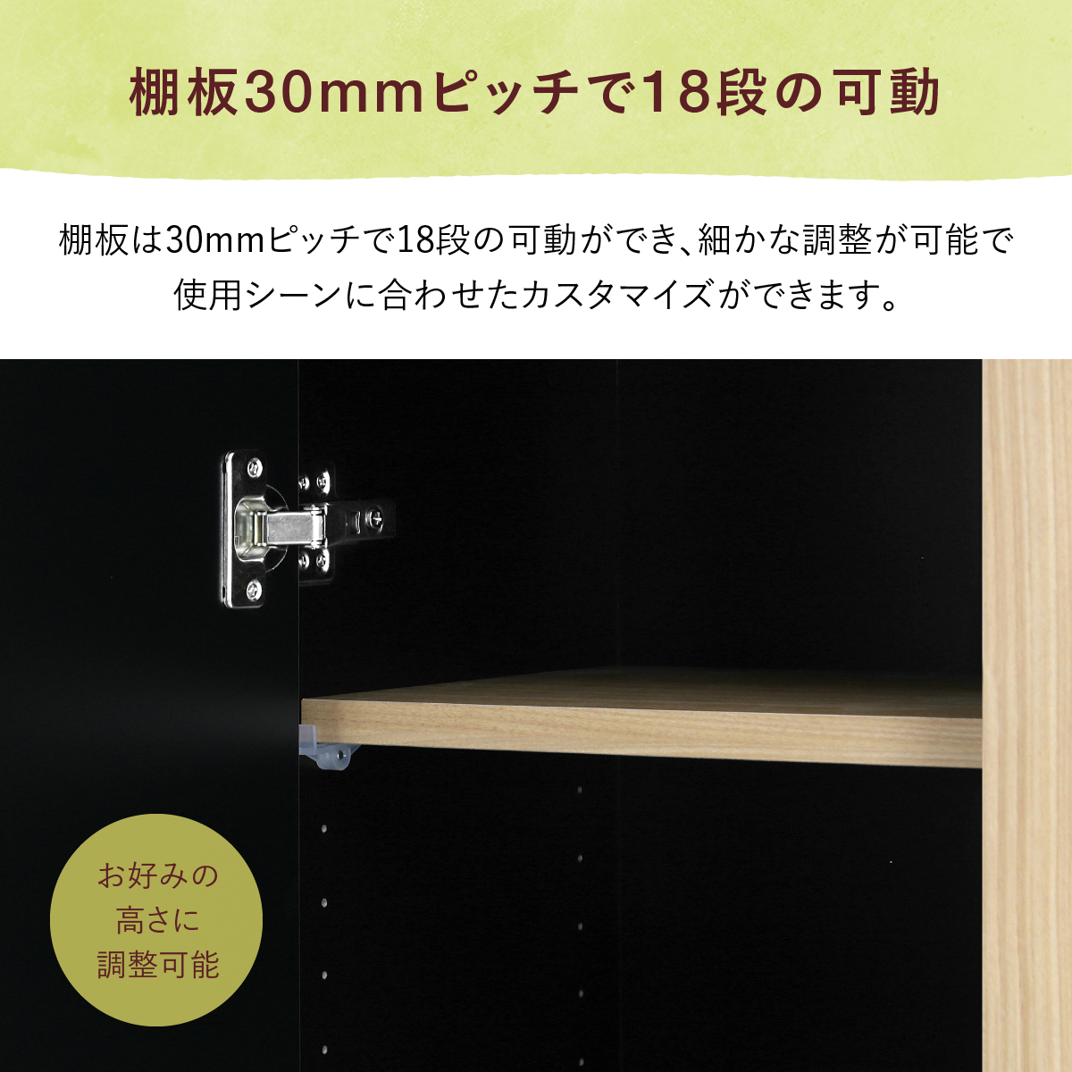Riposo(リポーゾ)カウンターユニットダストボックス(W797×D393×H977)