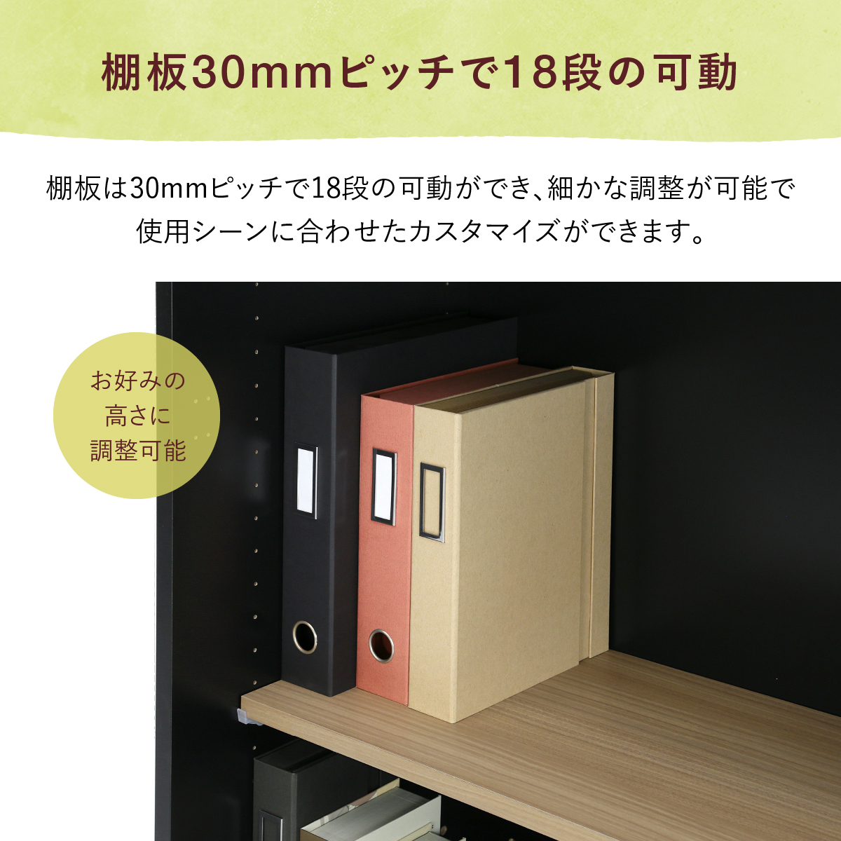 Riposo(リポーゾ)カウンターユニットオープンキャビネット(W797×D375×H977)