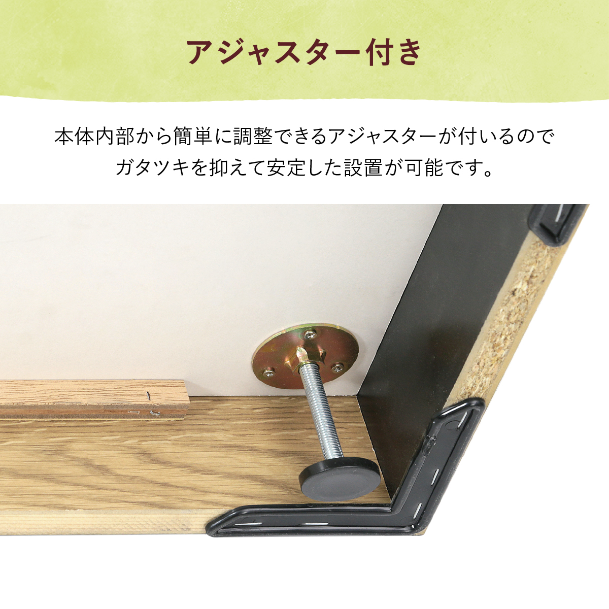 Riposo(リポーゾ)カウンターユニットオープンキャビネット(W797×D375×H977)