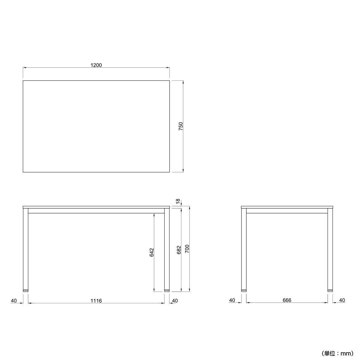 ミーティングテーブル RFDシリーズ（W1200×D750×H700）