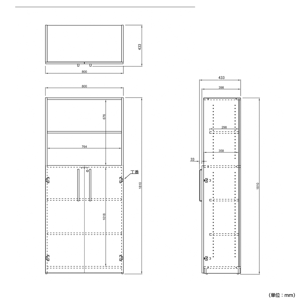 プリーマII 木製ハイシェルフ 共通扉付き（W800×D433×H1810）