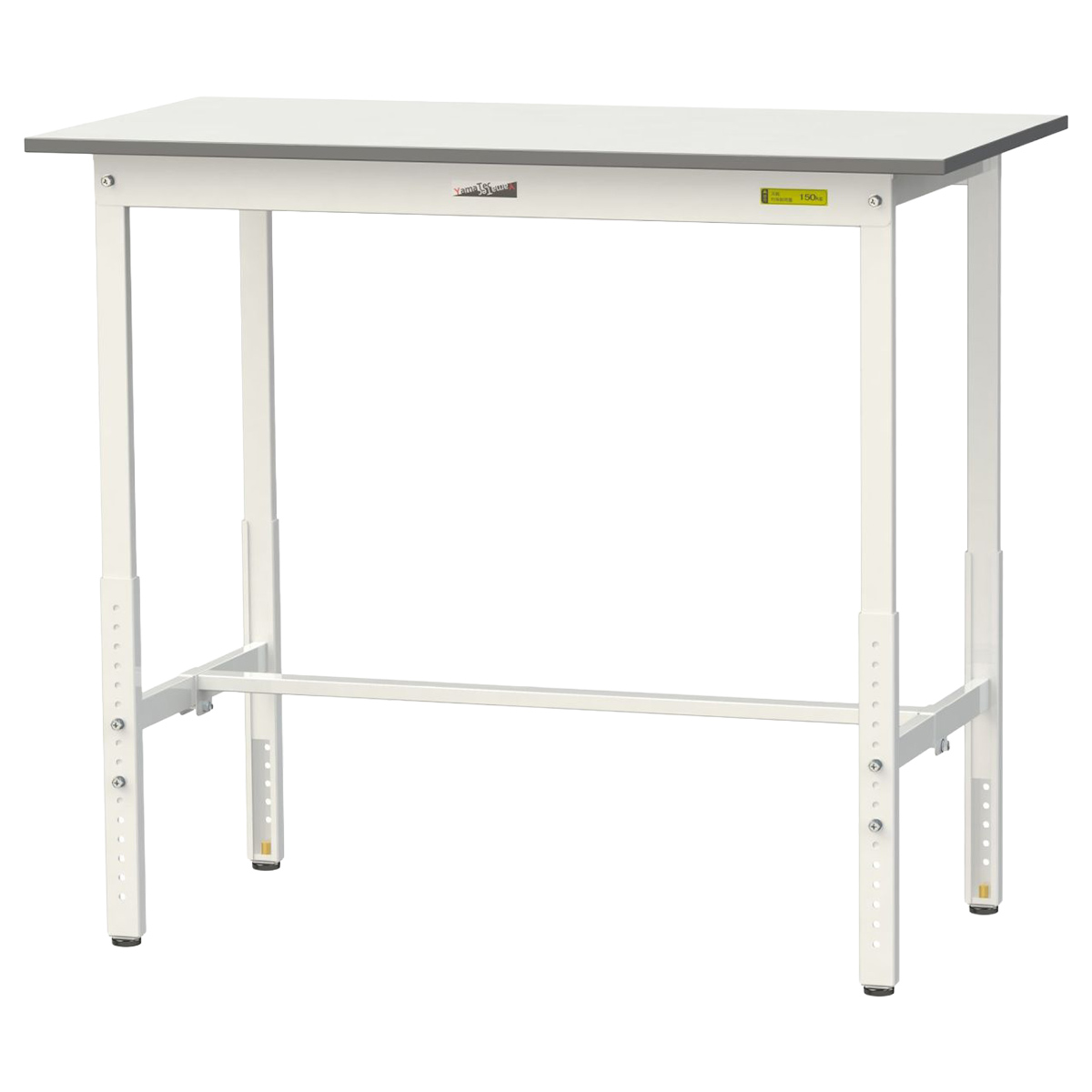 高さ調節式ワークテーブル ハイタイプ（W1200×D600×H900-1200）