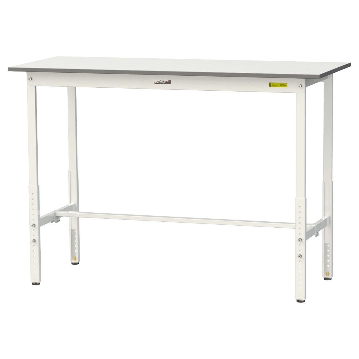 高さ調節式ワークテーブル ハイタイプ（W1500×D600×H900-1200）