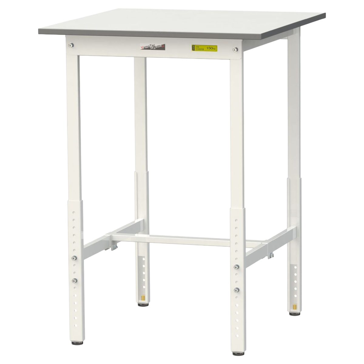 高さ調節式ワークテーブル ハイタイプ（W750×D750×H900-1200）