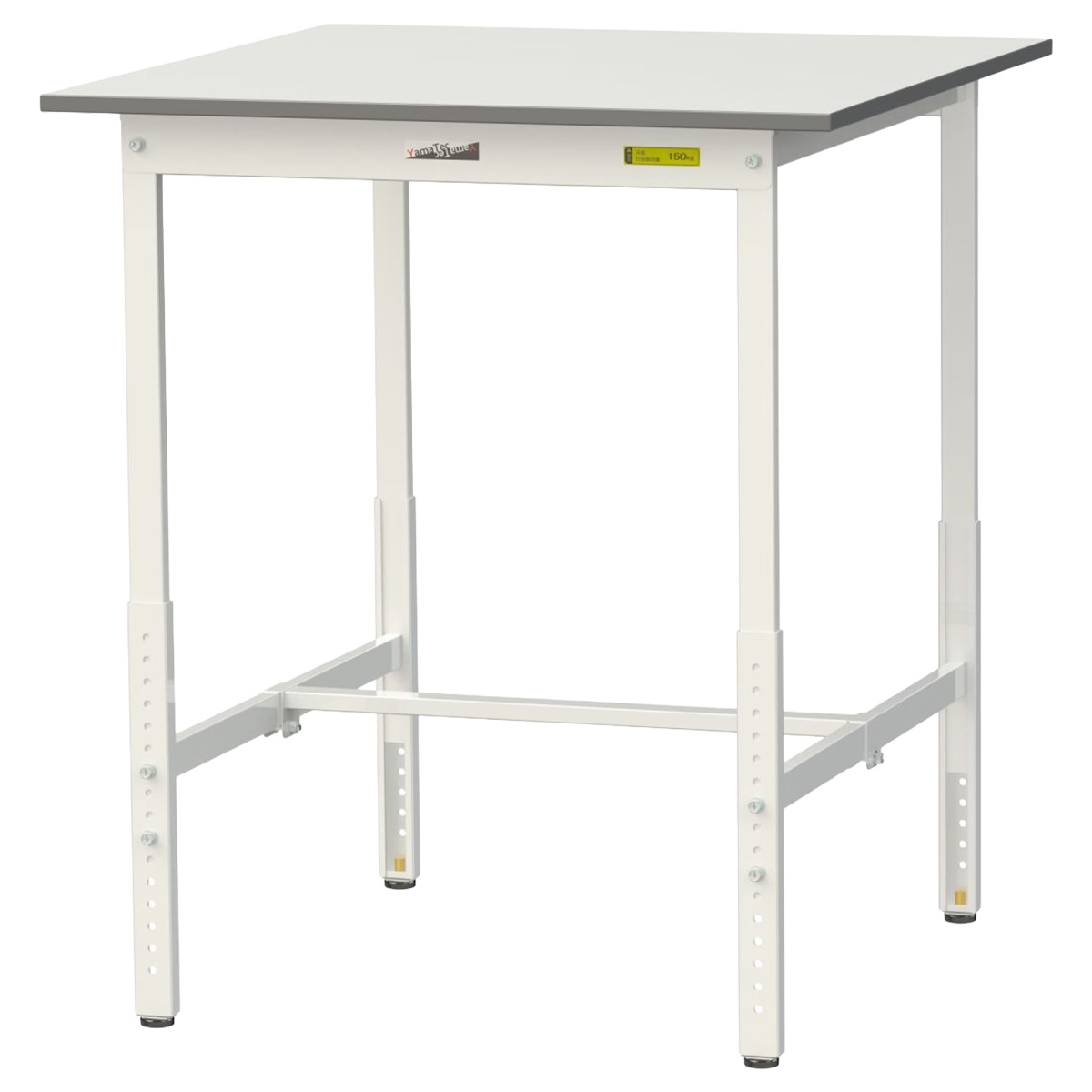 高さ調節式ワークテーブル ハイタイプ（W900×D900×H900-1200）