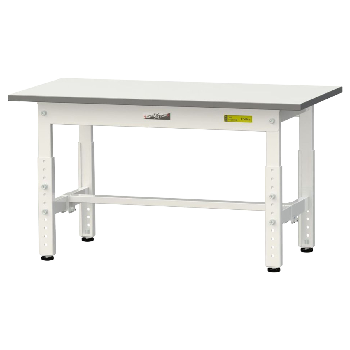 高さ調節式ワークテーブル ロータイプ（W900×D450×H400-575）