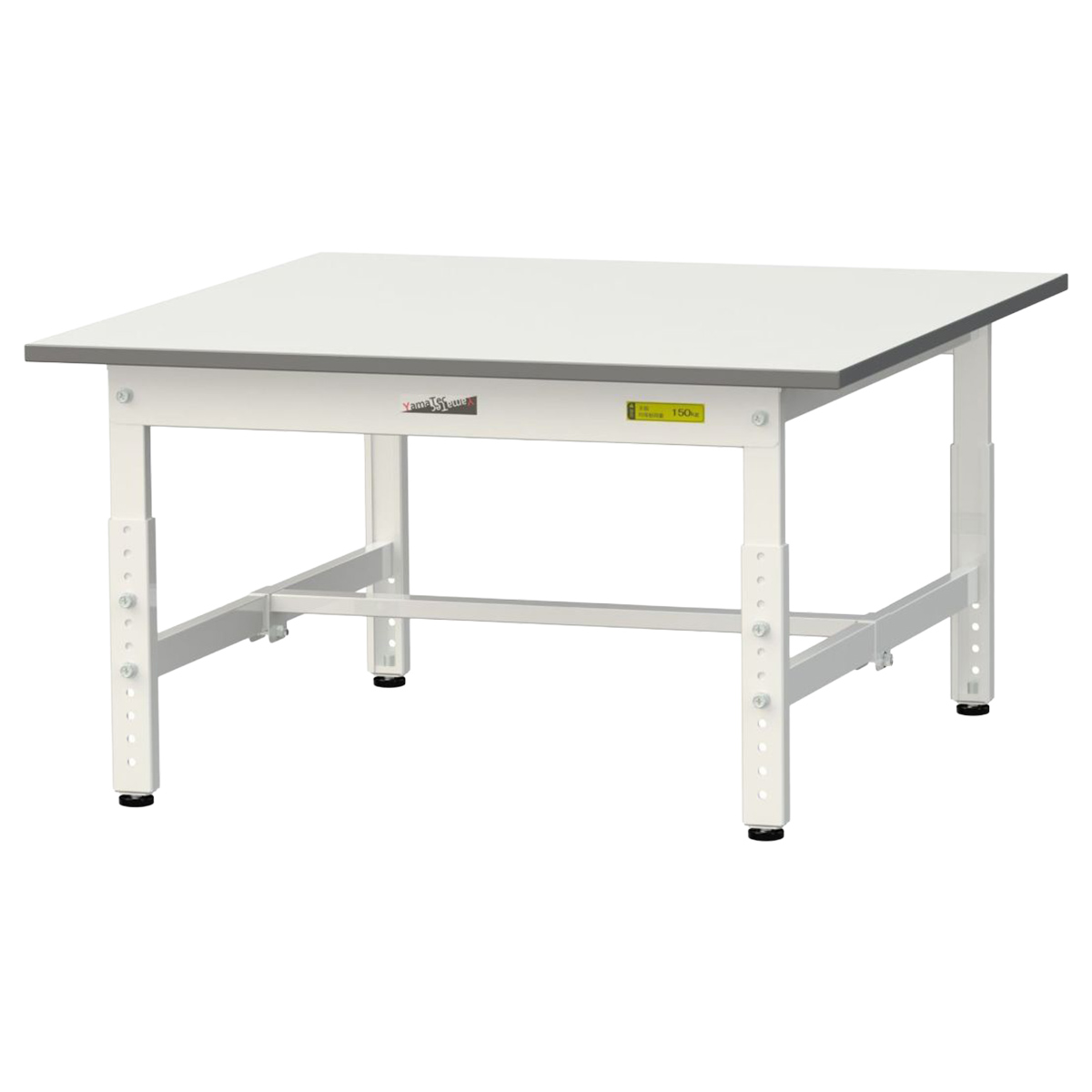 高さ調節式ワークテーブル ロータイプ（W900×D900×H400-575）