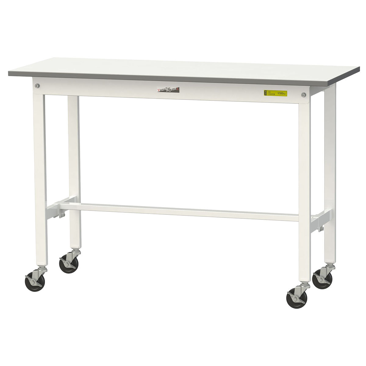 移動式ワークテーブル 150シリーズ（W1200×D450×H825）