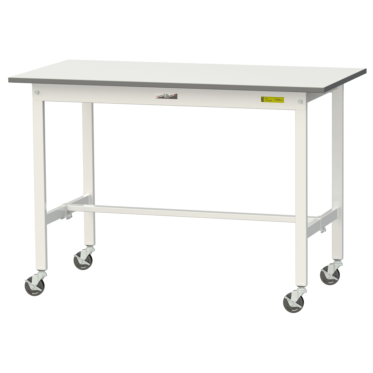 移動式ワークテーブル 150シリーズ（W1200×D600×H825）