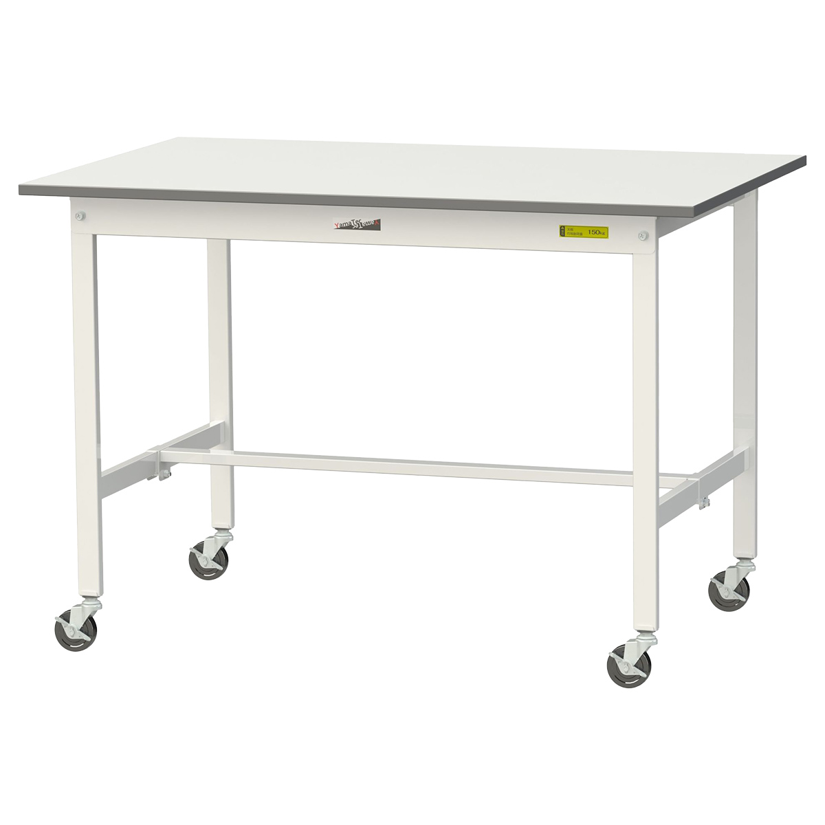 移動式ワークテーブル 150シリーズ（W1200×D750×H825）