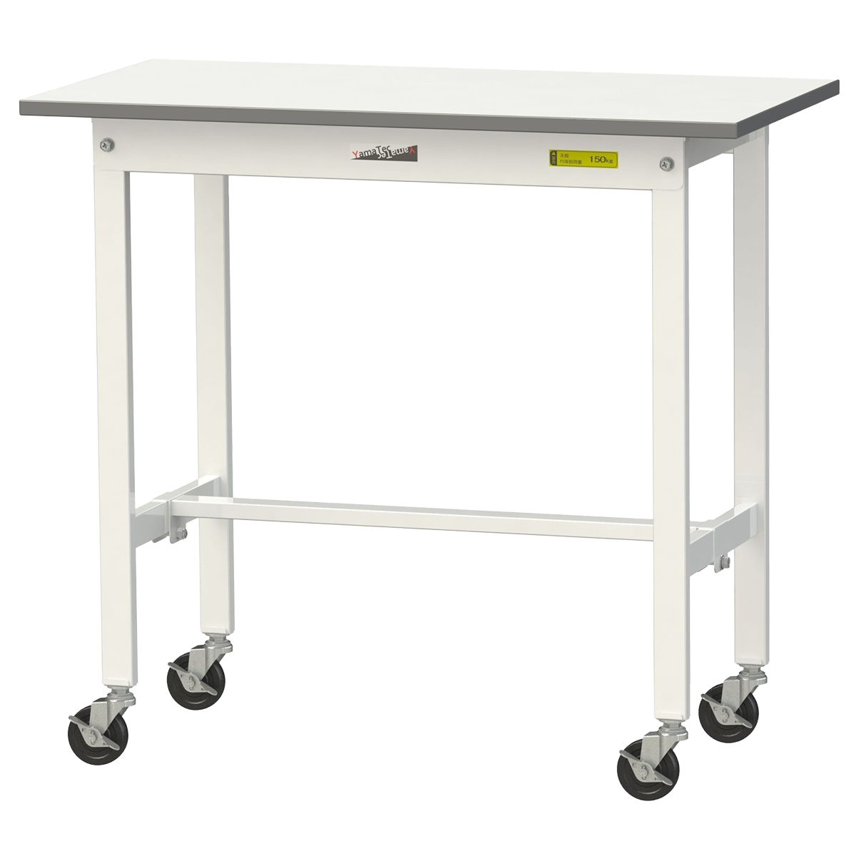 移動式ワークテーブル 150シリーズ（W900×D450×H825）