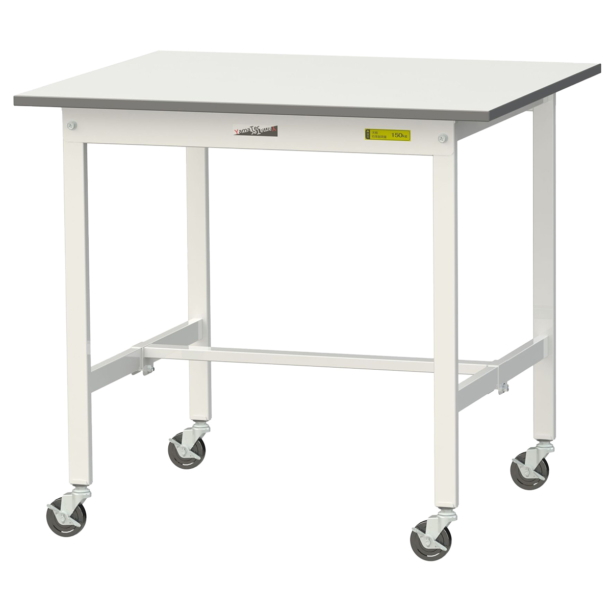 移動式ワークテーブル 150シリーズ（W900×D750×H825）
