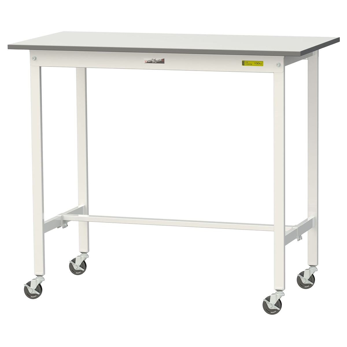 移動式ワークテーブル 150シリーズ（W1200×D600×H1035）