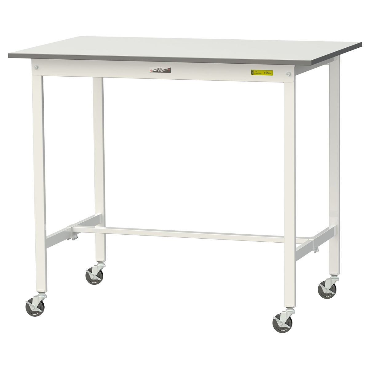 移動式ワークテーブル 150シリーズ（W1200×D750×H1035）