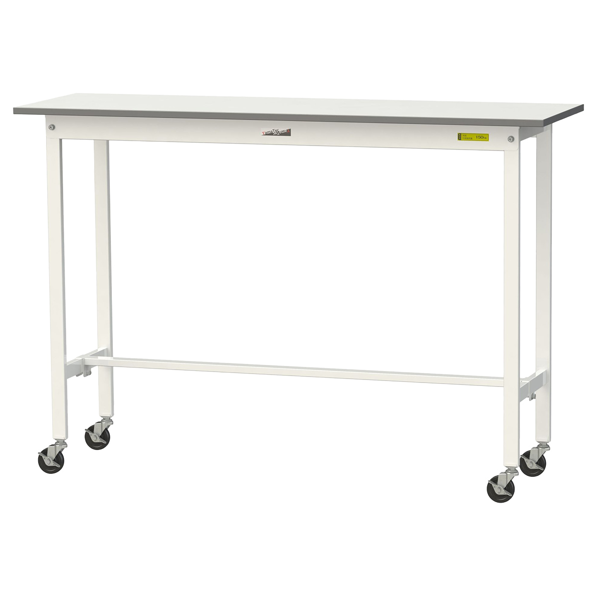 移動式ワークテーブル 150シリーズ（W1500×D450×H1035）