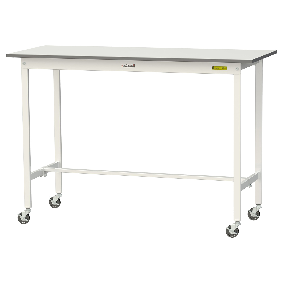 移動式ワークテーブル 150シリーズ（W1500×D600×H1035）