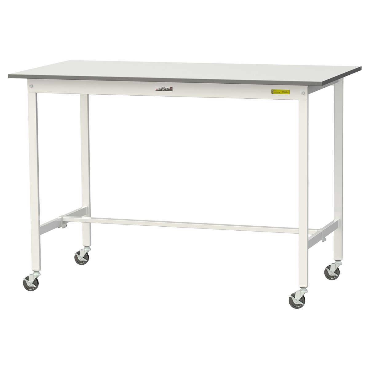 移動式ワークテーブル 150シリーズ（W1500×D750×H1035）