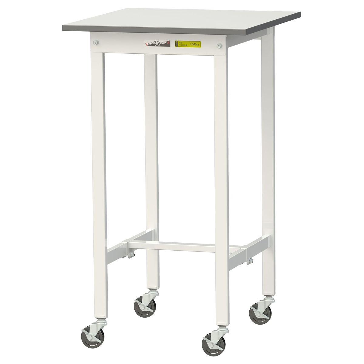 移動式ワークテーブル 150シリーズ（W600×D600×H1035）