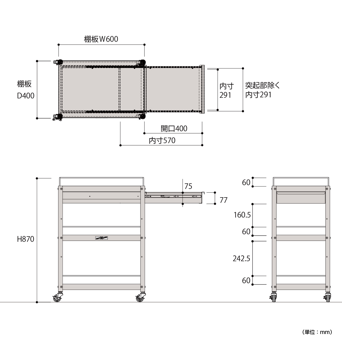 オープン3段コンビニワゴン 幅600 奥行400 高さ810 YI-WC3P 通販 工場・物流・作業現場用品 オフィス家具のカグクロ