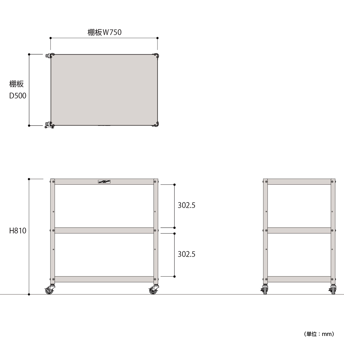 オープン3段コンビニワゴン 幅750 奥行500 高さ810 YI-WC3PW 通販 工場・物流・作業現場用品 オフィス家具のカグクロ