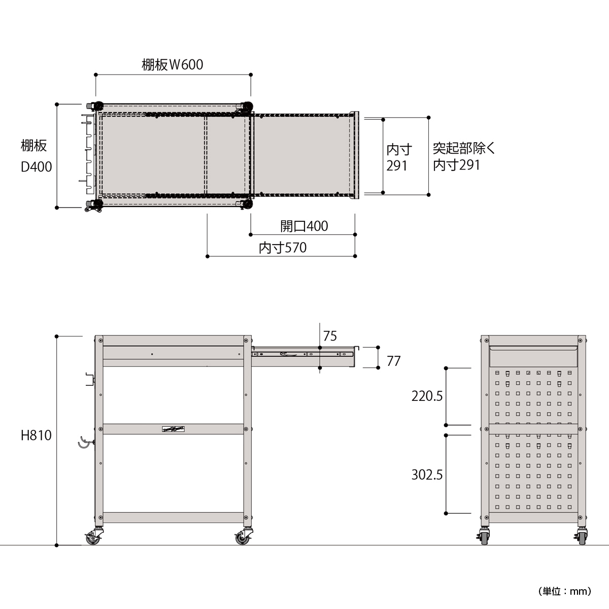 パンチングパネル付き3段コンビニワゴン（W600×D400×H810）