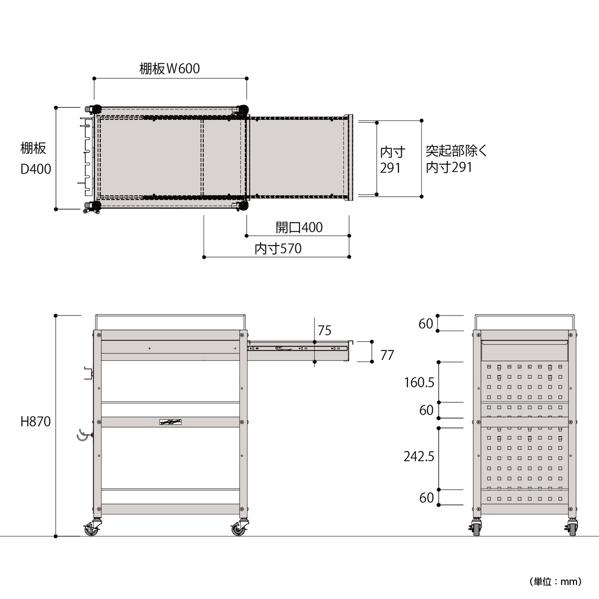 パンチングパネル付き3段コンビニワゴン 幅600 奥行400 高さ810 YI-WCP3P 通販 工場・物流・作業現場用品  オフィス家具のカグクロ