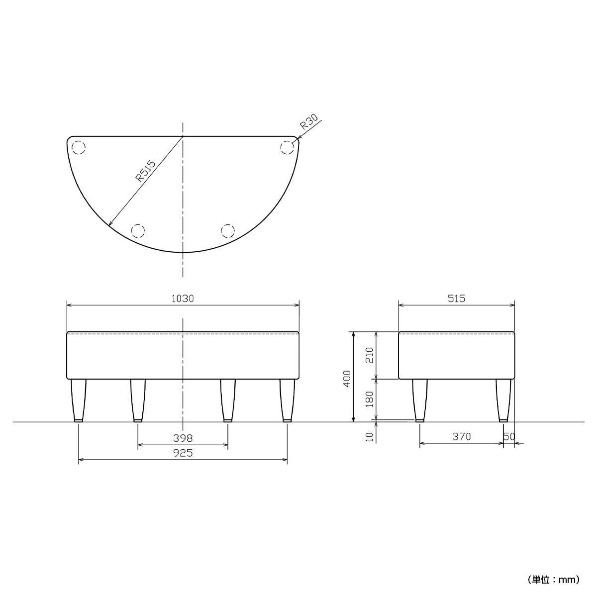 半円型ロッカールームベンチ（W1030×D515×H400）