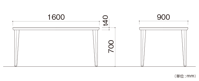 アルモ ダイニングテーブル（IR-ARDT-1690）の詳細外寸法