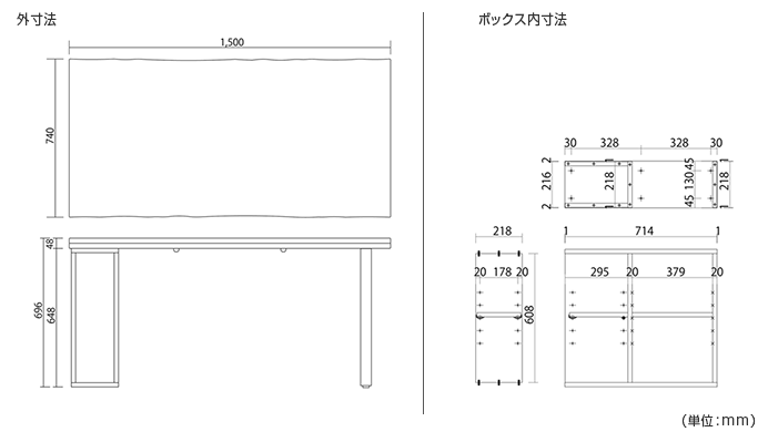 詳細外寸法