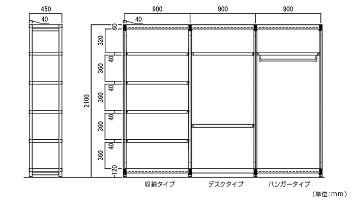 詳細外寸法