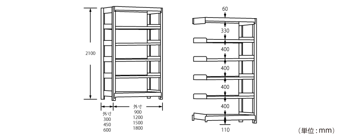 詳細外寸法（2LS7330-6：6段中軽量スチールラック）