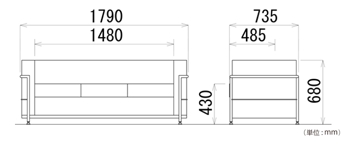 ゴーン ソファー（RE-4693）の詳細外寸法