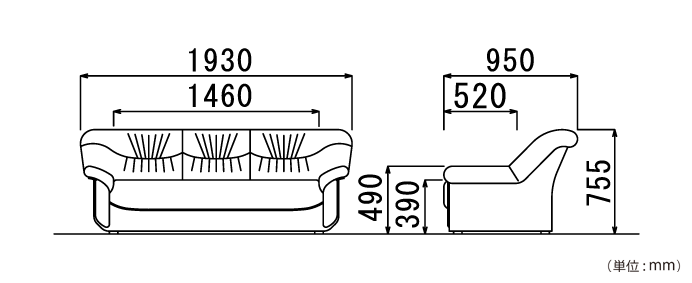 シエル ソファー（RE-2153）の詳細外寸法