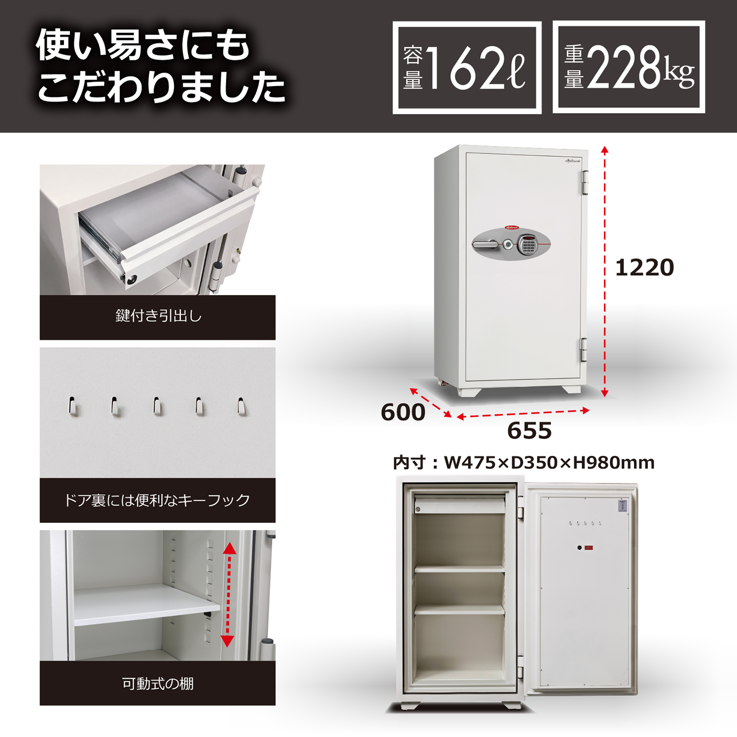 ダブルロック式 オフィス用耐火金庫 162L 幅655 奥行600 高さ1220 大型 DM-120EKR3 通販 金庫・保管庫・耐火/防盗  オフィス家具のカグクロ