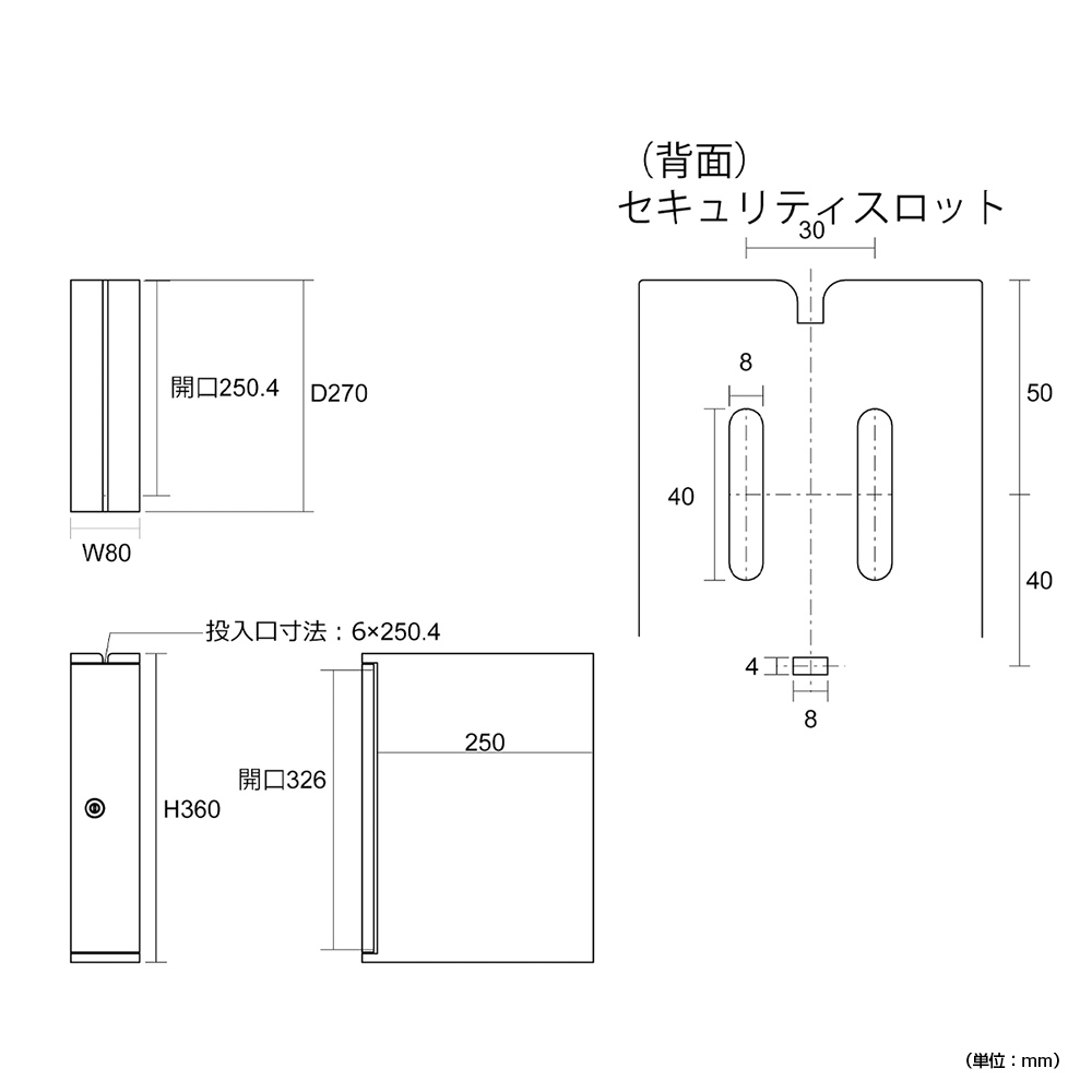 機密書類回収ボックス デスクサイドタイプ 幅80 奥行270 高さ360 BB-KIMS-D 通販 金庫・保管庫・耐火/防盗  オフィス家具のカグクロ