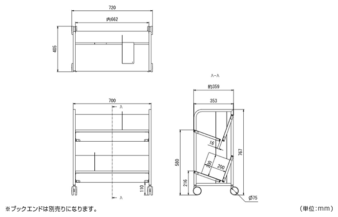 詳細外寸法（HY-005MH10-1：重量物対応2段ファイルワゴン）