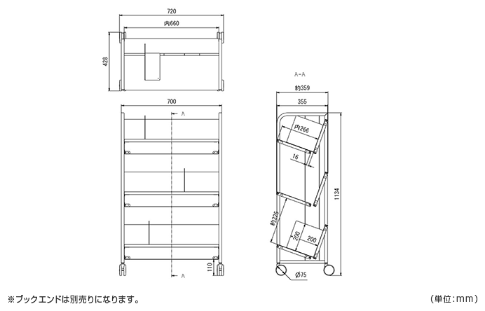 詳細外寸法（HY-006MH10-1：重量物対応3段ファイルワゴン）