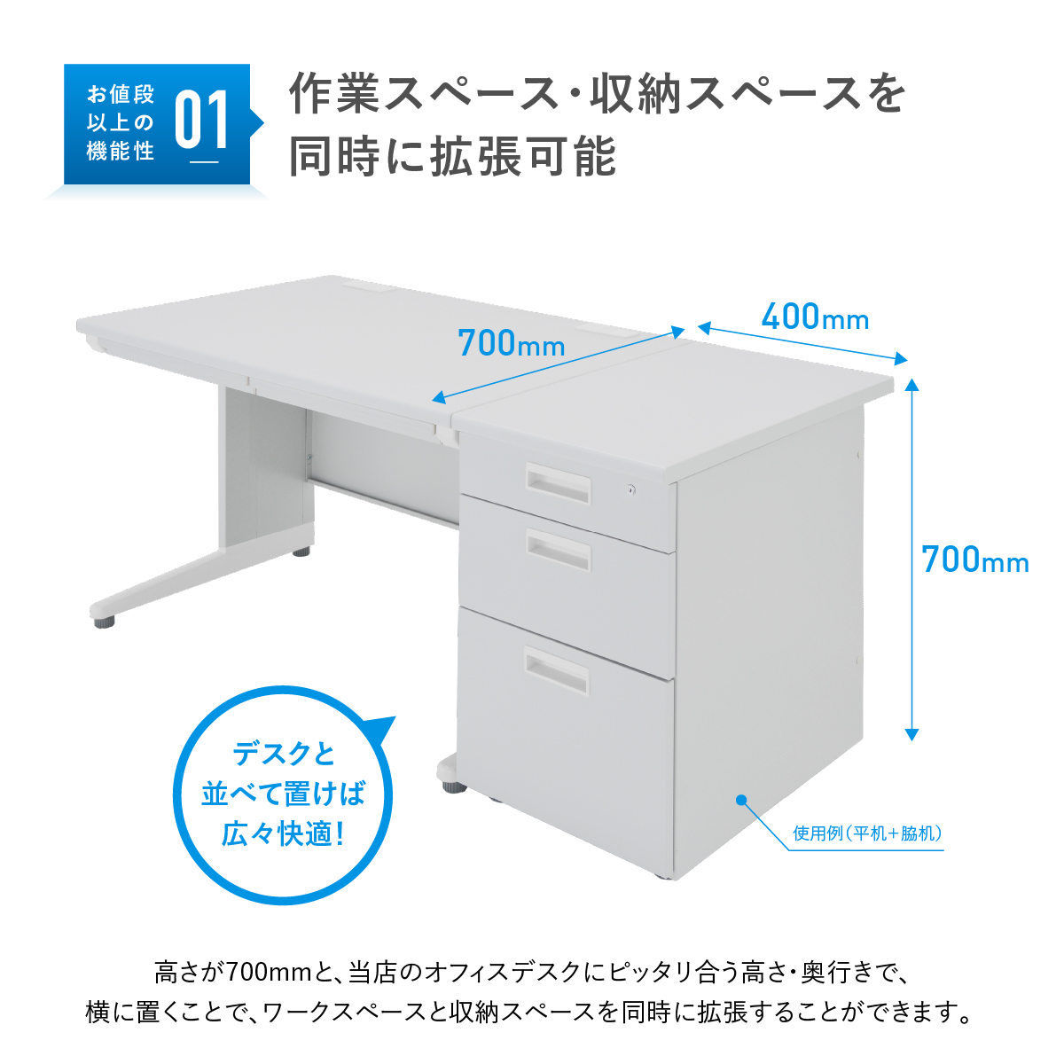 スチール3段脇机 幅400 奥行700 高さ700 KD-047-3 通販 - ワゴン