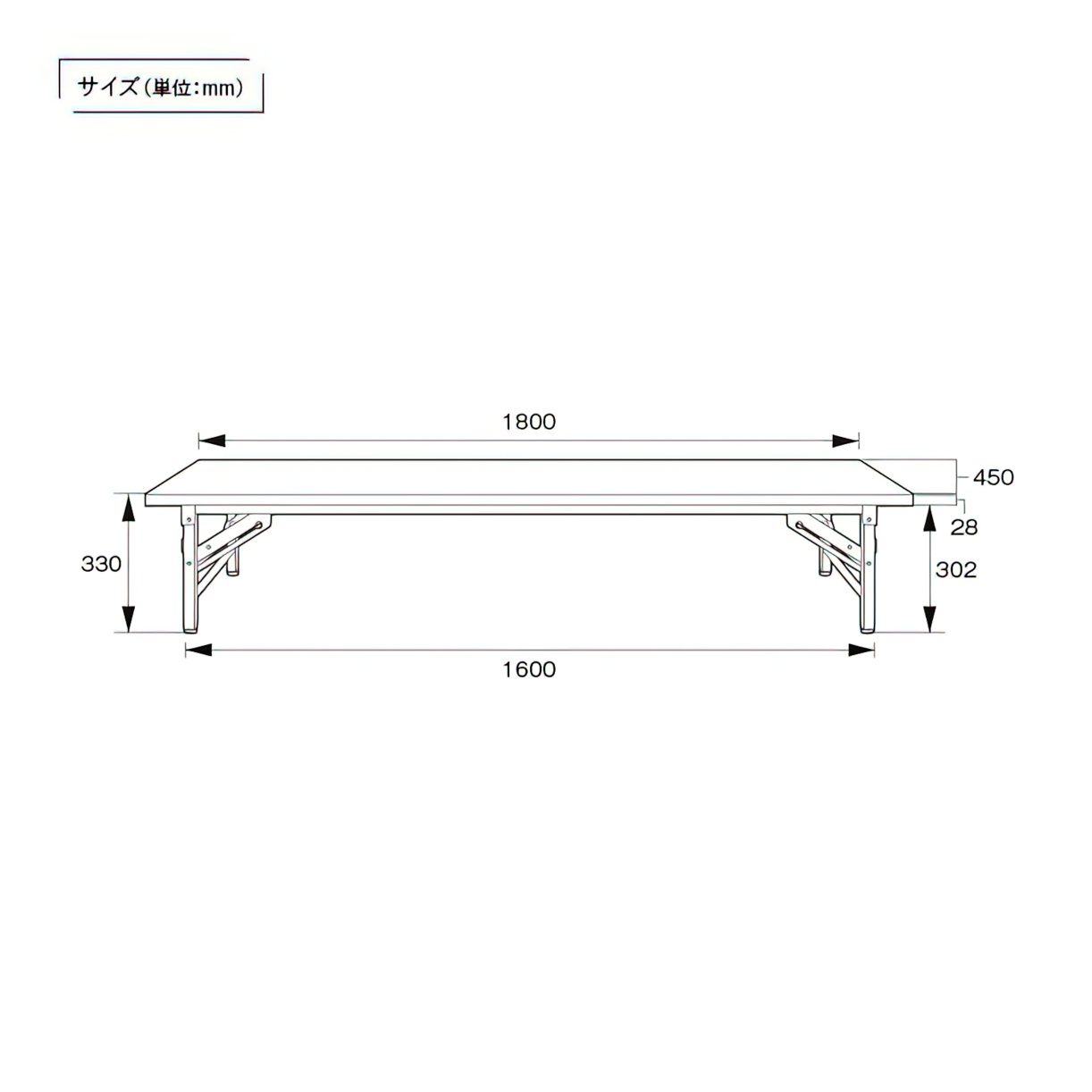 折りたたみ座卓テーブル 幅1800 奥行450 高さ330 TL-1845 通販 会議用テーブル・会議机・長机 オフィス家具のカグクロ