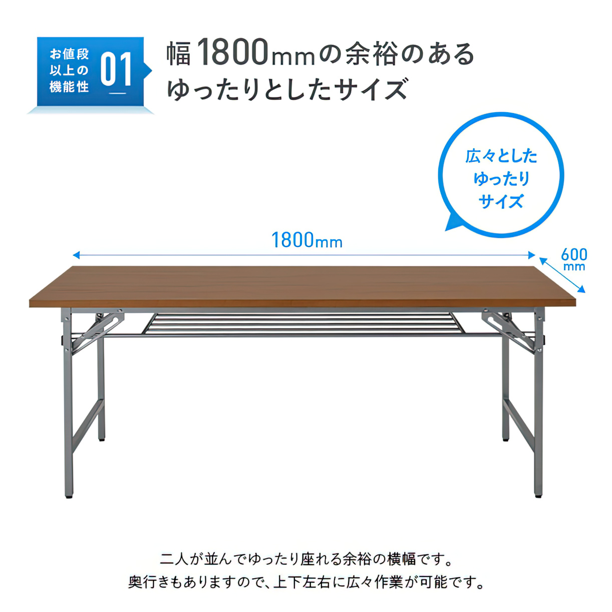 ダイセン 折りたたみテーブル W1800×D600mm チーク OTK-1860TKT-G 1台