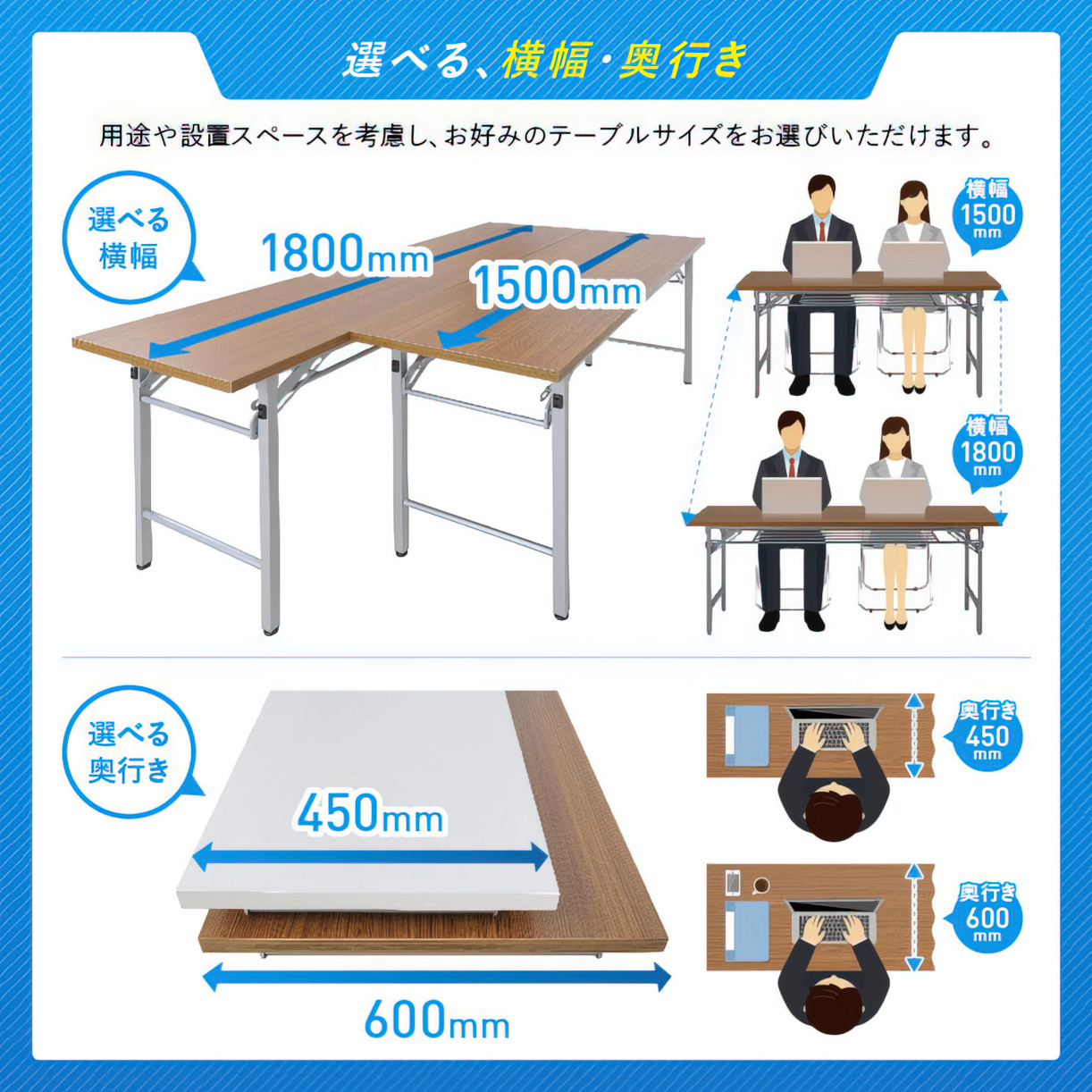 折りたたみテーブル 幅1800 奥行600 高さ700 NTH-1860 通販 - 会議用