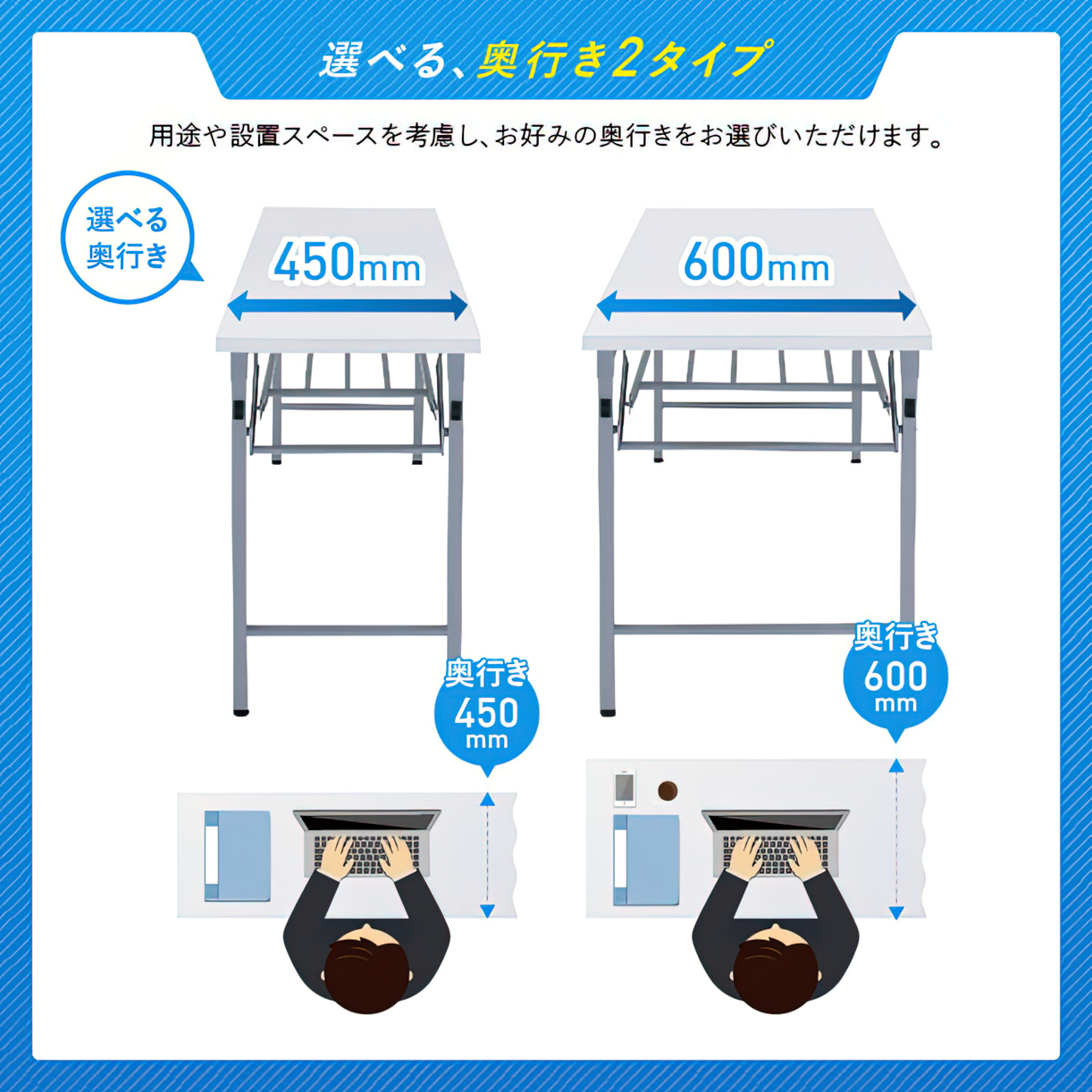ワイド脚折畳テーブル 幅1800 奥行600 高さ700 WTH-1860 通販 - 会議用テーブル・会議机・長机 | オフィス家具のカグクロ