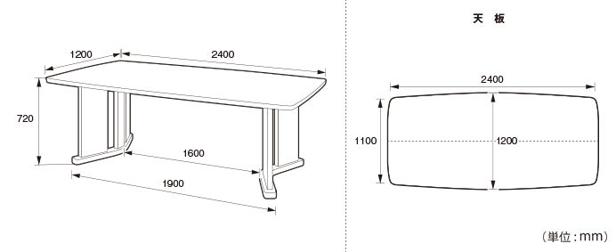 舟形高級会議テーブル（MKV-2412BT）の詳細外寸法