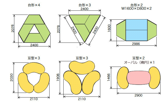 組み合せ例