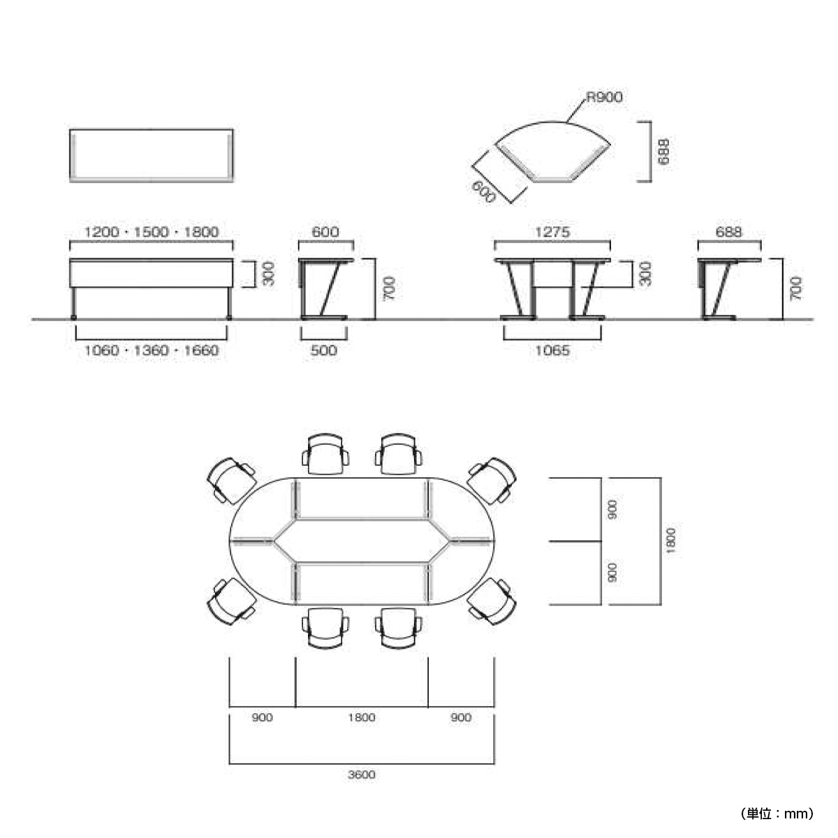 ラウンドテーブル コーナータイプ EZYシリーズ（W1275×D688×H700）