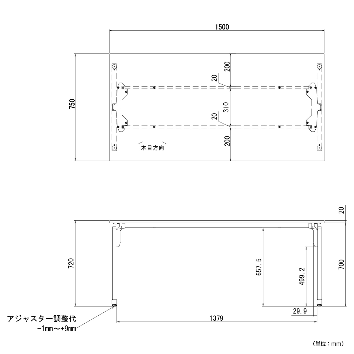 ノティオ2 アジャスター付きT字脚ミーティングテーブル 幅1500 奥行750