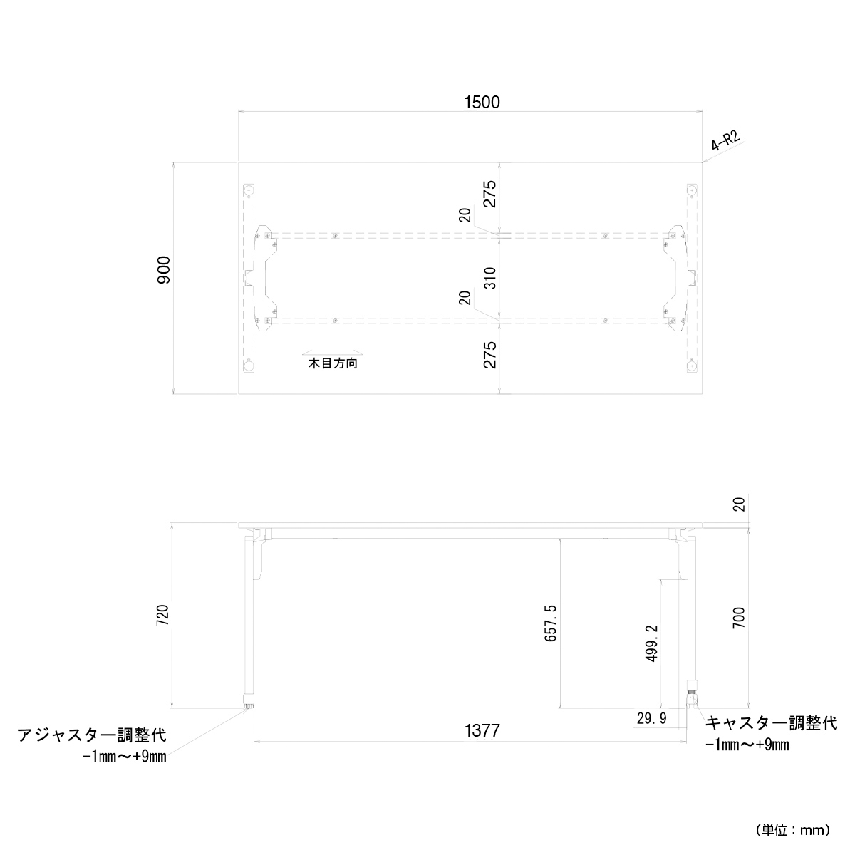 ノティオ2 片側キャスター付きT字脚ミーティングテーブル（W1500×D900×H720）