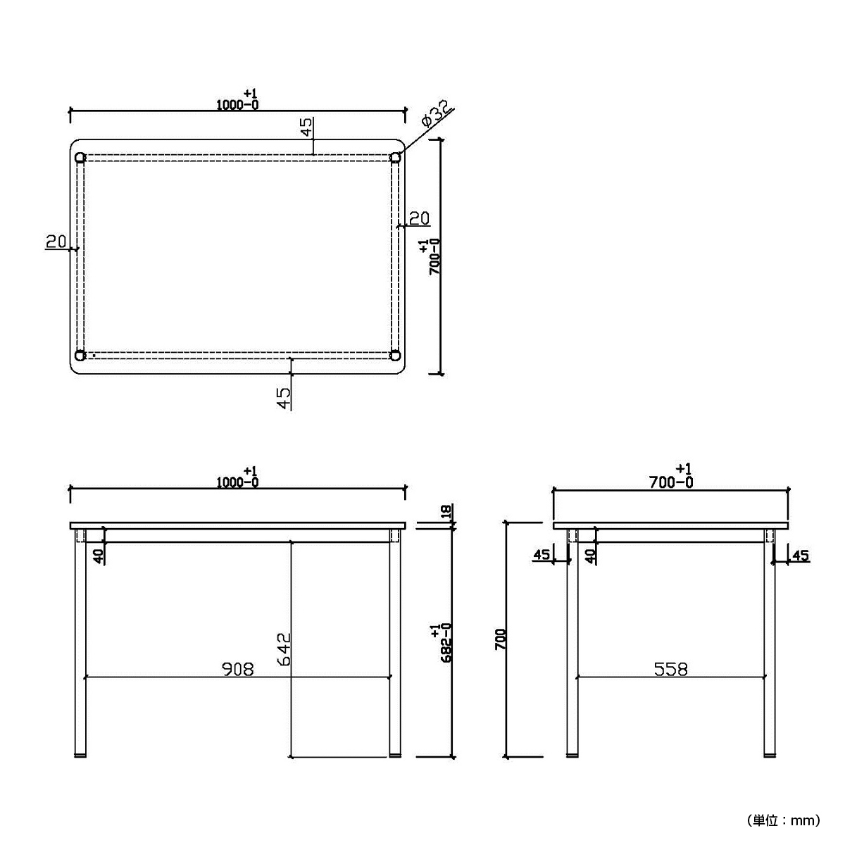 シンプルテーブル ラディーシリーズ（W1000×D700×H700）