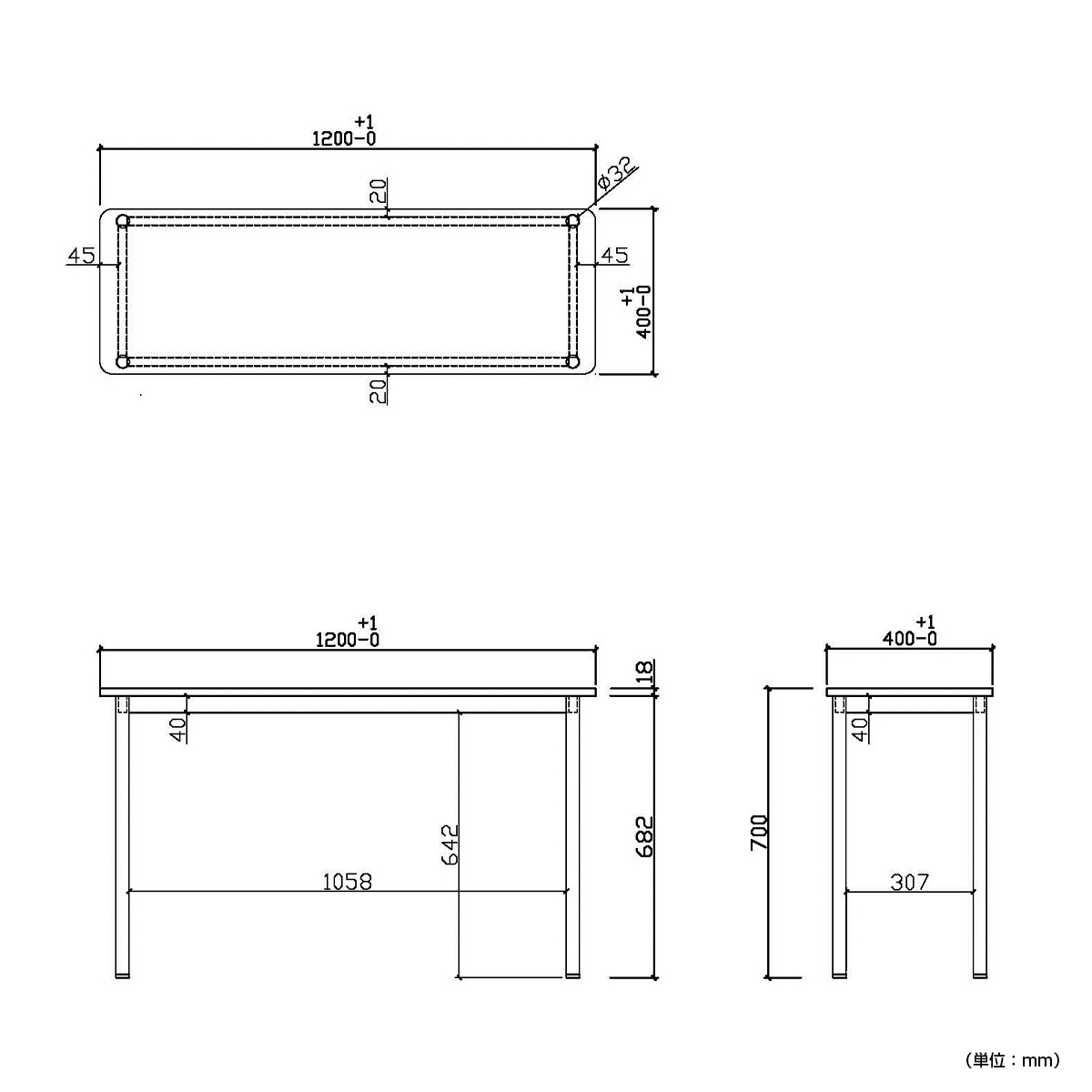 シンプルテーブル ラディーシリーズ（W1200×D400×H700）