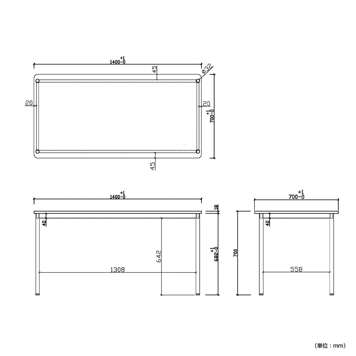 シンプルテーブル ラディーシリーズ（W1400×D700×H700）
